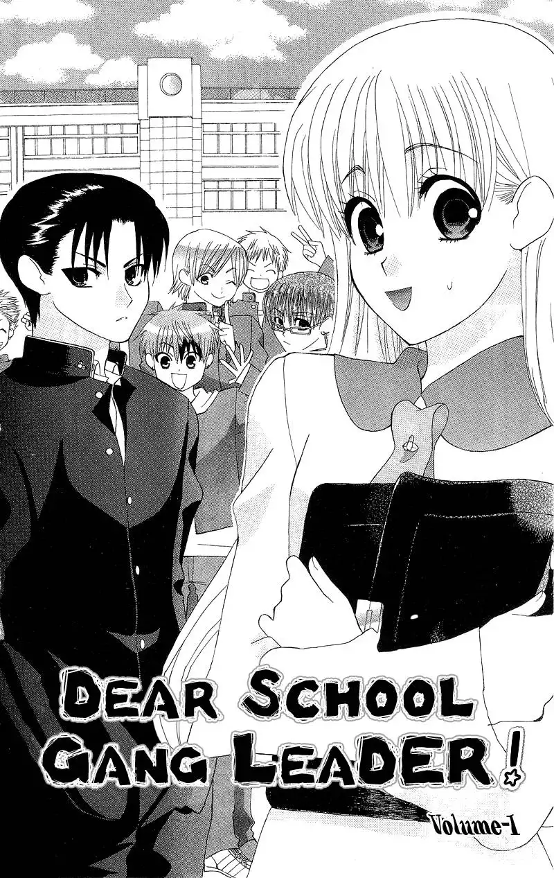 Dear School Gang Leader Chapter 1 35